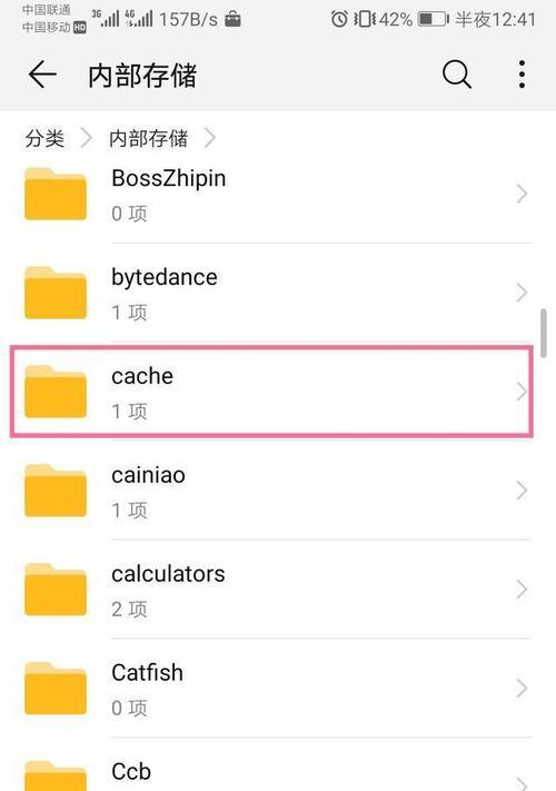 华为统信系统清理缓存的方法有哪些？如何操作？  第2张