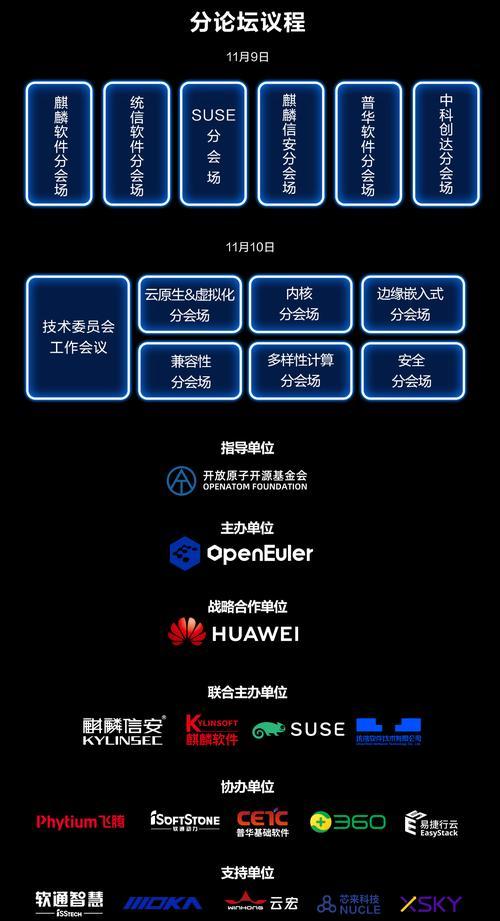 华为统信系统清理缓存的方法有哪些？如何操作？  第3张