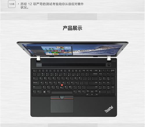 i5联想笔记本内存多大？如何查看？  第3张