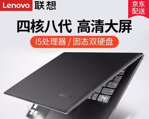 i5联想笔记本内存多大？如何查看？  第2张