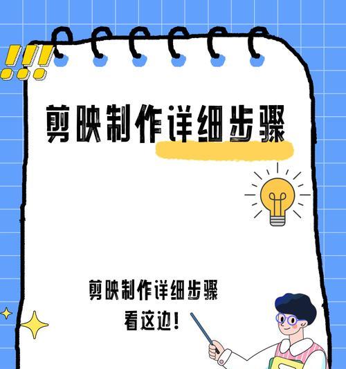 电脑上剪映如何实现小姐姐声音效果？具体步骤？  第3张