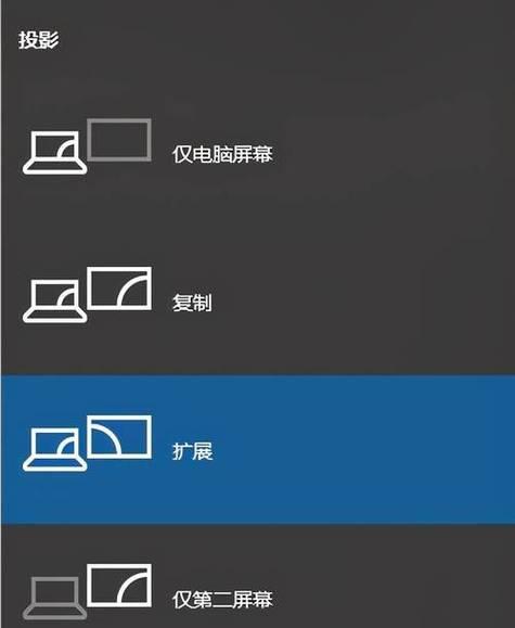 电脑下半部分黑屏如何修复？  第2张