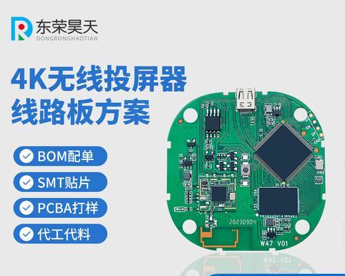 投影仪光路连接主板的线是什么名称？  第2张