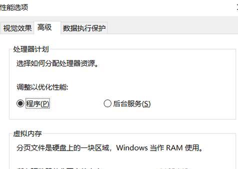 电脑运行内存速度下降怎么处理？  第1张