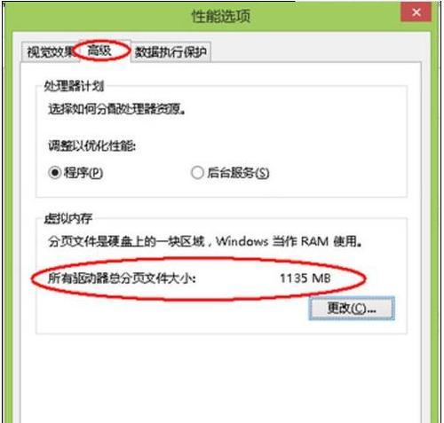 电脑运行内存速度下降怎么处理？  第3张