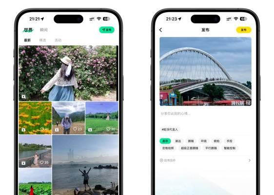 夜视飞行相机连接手机拍照步骤是什么？  第2张