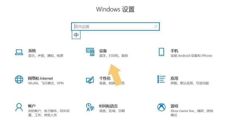 联想笔记本电脑截图的方法是什么？有哪些快捷键？  第2张