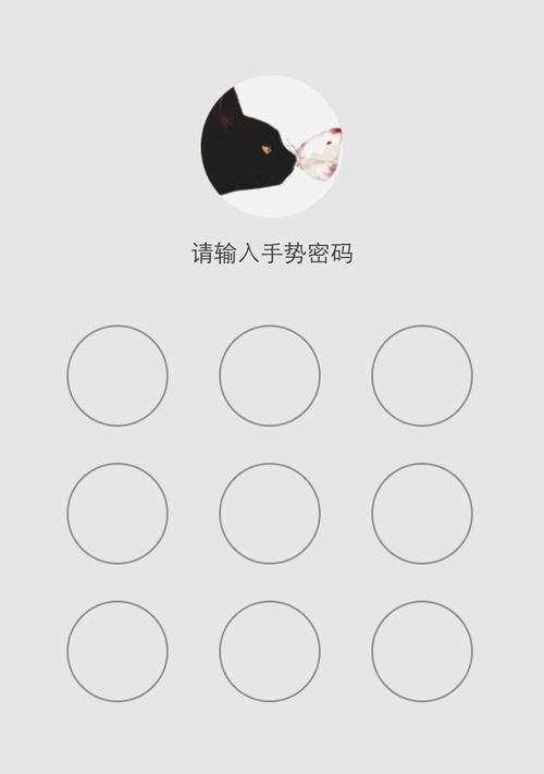 苹果笔记本指纹解锁失败怎么办？  第3张