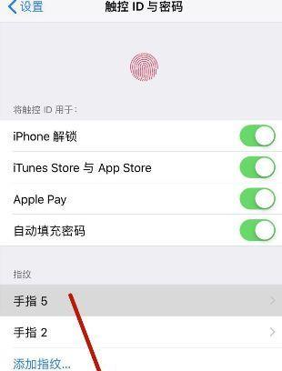 苹果笔记本指纹解锁失败怎么办？  第2张