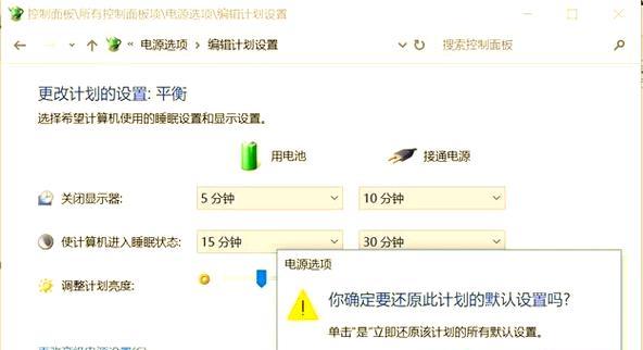 电脑黑屏待机是什么原因？如何解决电脑频繁进入待机模式？  第1张