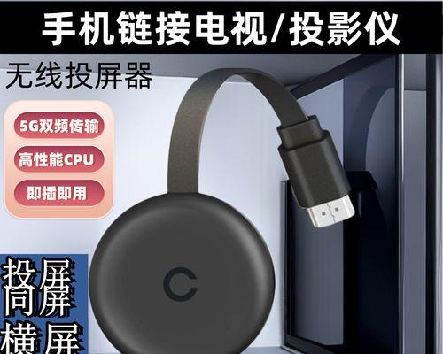 投屏投影仪开机步骤是什么？开机后如何连接？  第2张