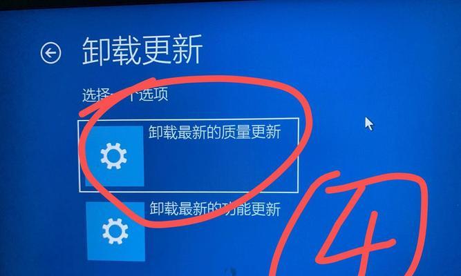 电脑更新软件后黑屏怎么办？原因是什么？  第3张