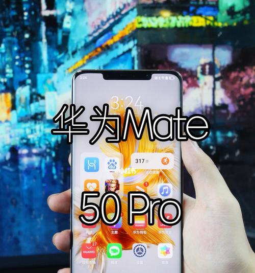 华为mrc50笔记本电脑的性能评价如何？用户反馈怎样？  第3张