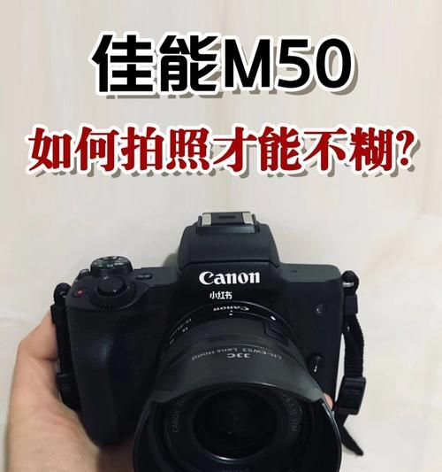 手机拍照时不小心拍糊了怎么办？  第1张