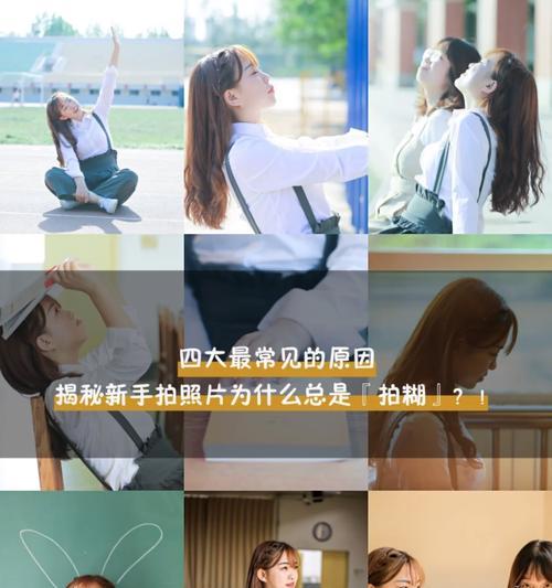 手机拍照时不小心拍糊了怎么办？  第3张