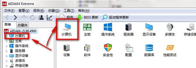 电脑烤鸡测试后自动关机是什么问题？  第2张