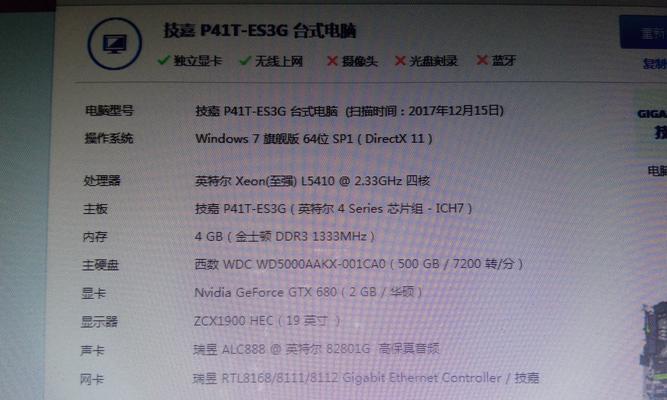 笔记本电脑支撑架收缩不顺畅怎么办？  第1张