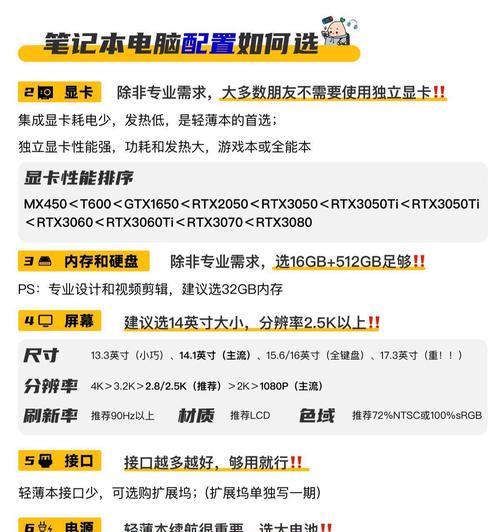 笔记本电脑如何实现多开大话西游？平铺操作的正确方法是什么？  第3张
