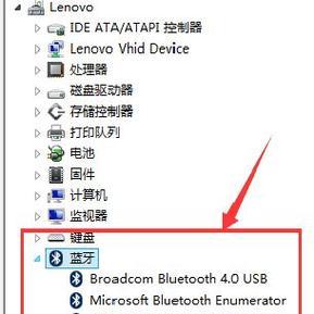 联想触屏小键盘笔记本怎么用？win10我的电脑图标怎么显示？  第3张