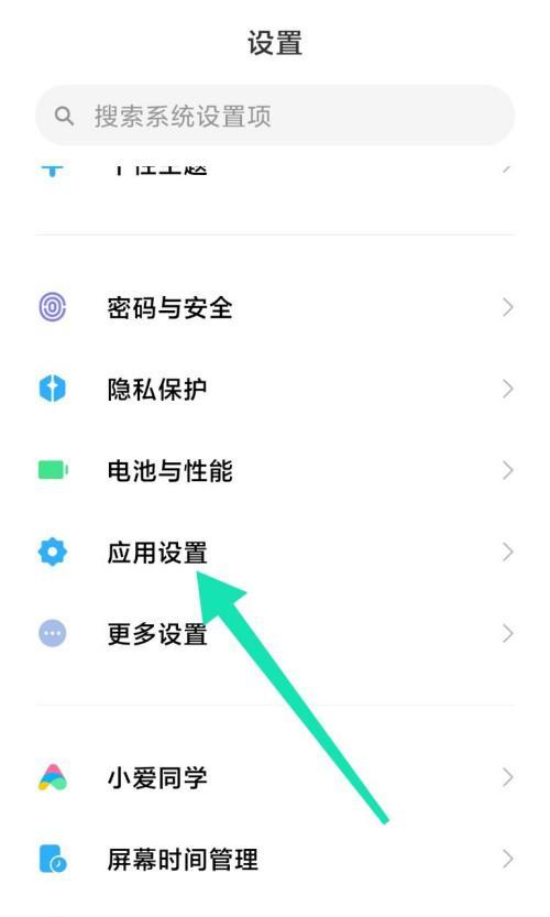 小米手机拍照出现白边框怎么办？如何调整设置？  第1张