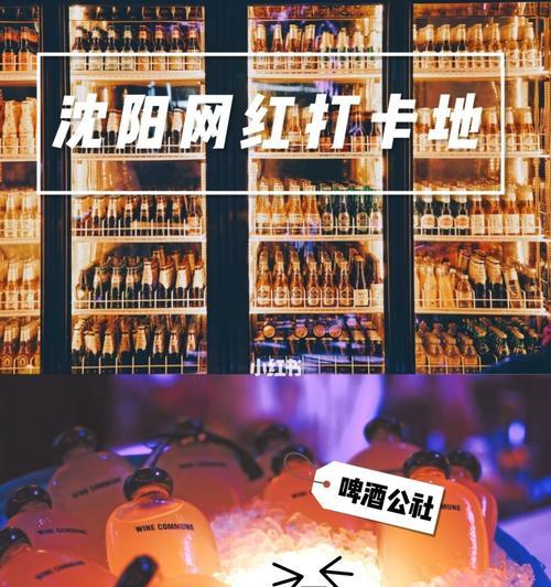 酒吧旋转摄像机怎么用手机拍照？操作方法和技巧是什么？  第1张