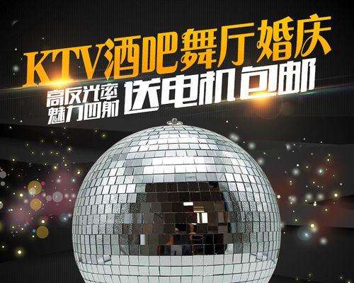 酒吧旋转摄像机怎么用手机拍照？操作方法和技巧是什么？  第3张