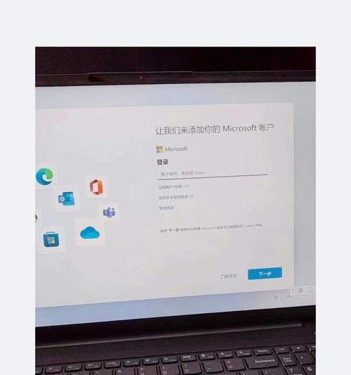 新笔记本跳过联网后如何操作？  第1张