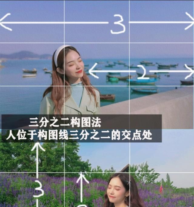 手机拍照构图设置有哪些技巧？  第2张