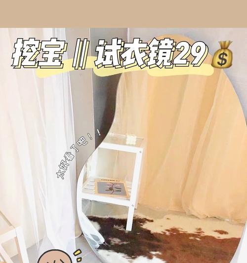 如何使用异形镜在户外用手机拍照？  第1张