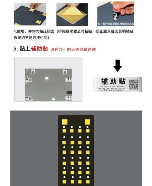 如何使用异形镜在户外用手机拍照？  第3张