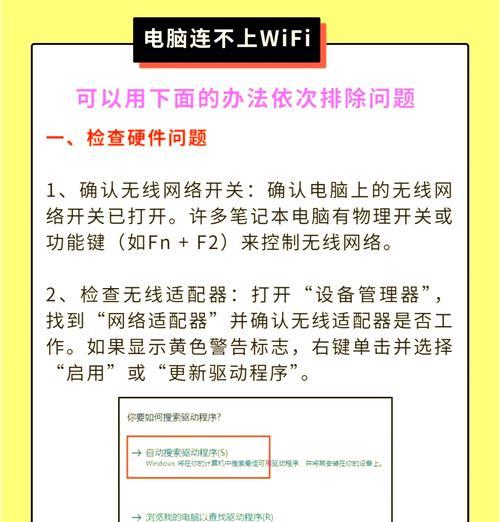 无线耳机电脑听不到声音怎么回事？可能的原因和解决方法是什么？  第2张