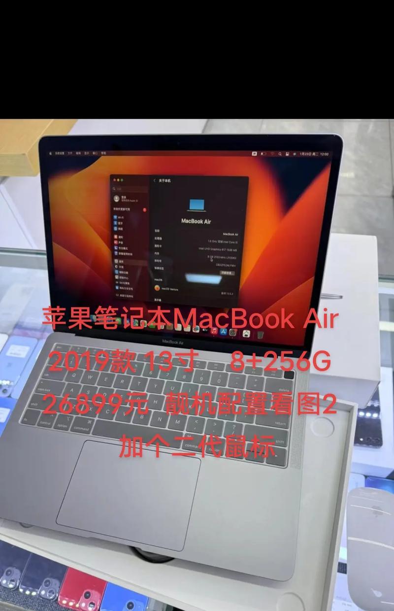 苹果air笔记本13寸性能如何？是否值得购买？  第1张