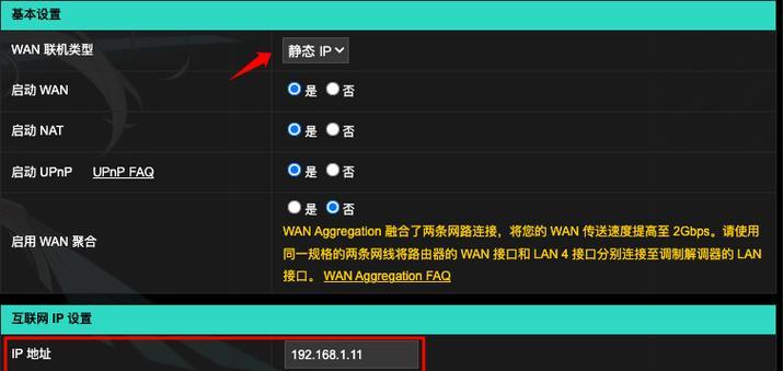没有电脑如何安装无线网络？需要哪些工具？  第1张