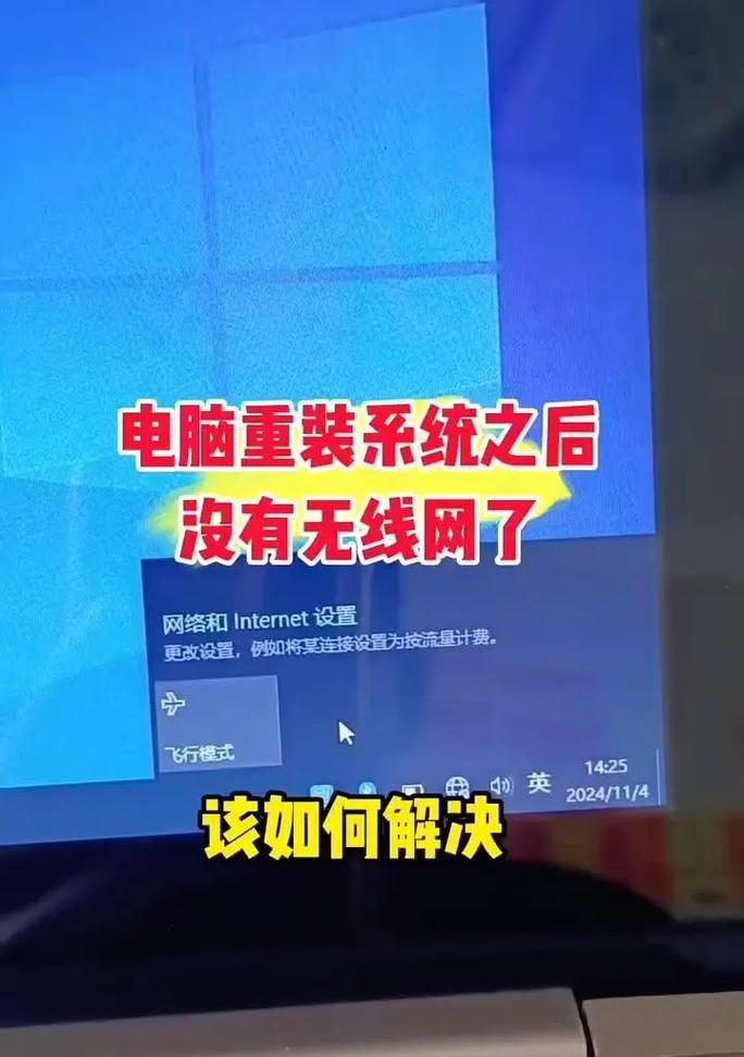 没有电脑如何安装无线网络？需要哪些工具？  第2张