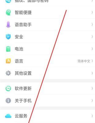 电脑语音输出时耳机无声的原因？  第3张