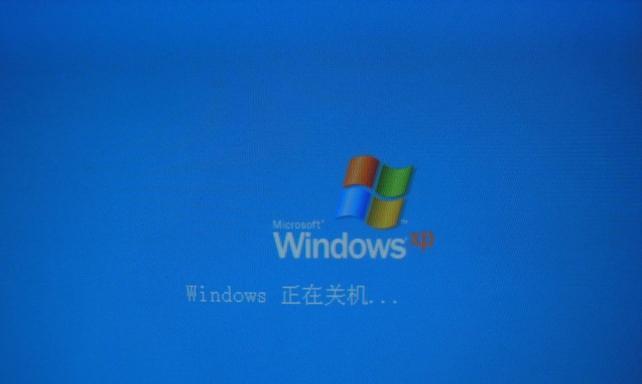 电脑关机后漏电是正常现象吗？  第2张