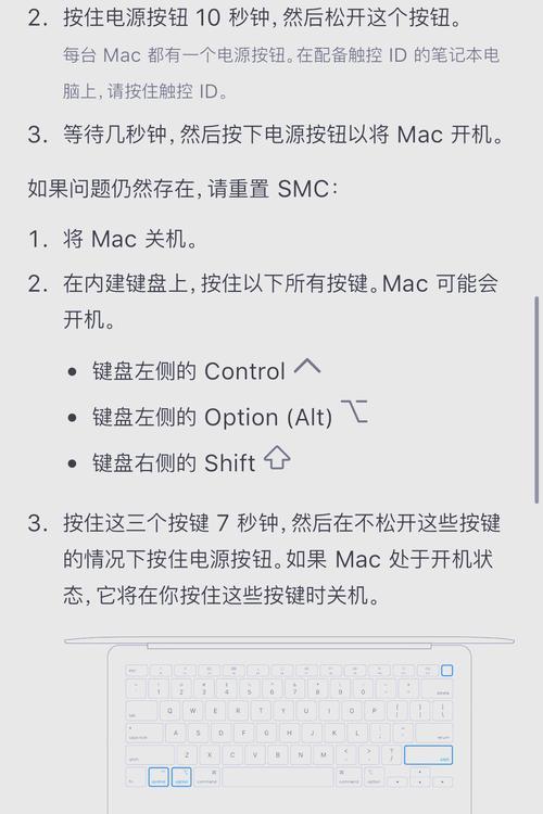 电脑死机黑屏显示代码的解决方法是什么？  第1张