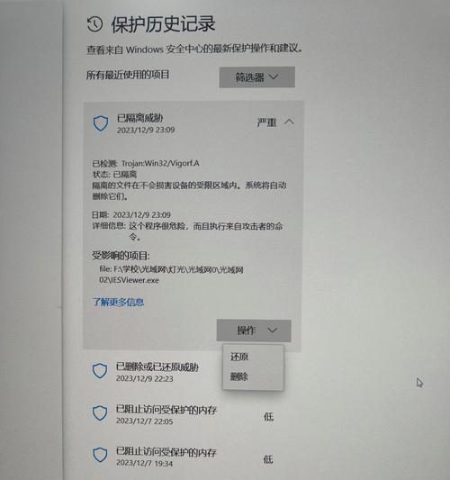 电脑压缩文件图标变白了怎么办？  第3张
