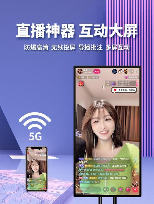 如何用手机操作天骏自助拍照机？  第1张