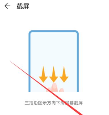如何用手机操作天骏自助拍照机？  第2张
