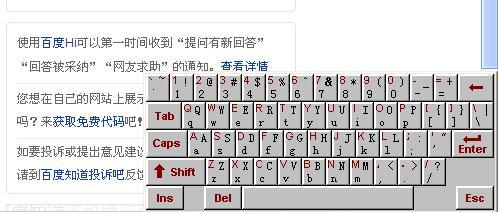 笔记本电脑触控模式关闭方法是什么？如何提高打字效率？  第2张