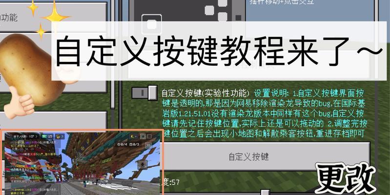 笔记本电脑触控模式关闭方法是什么？如何提高打字效率？  第3张