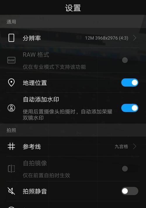 荣耀手机遥控投影仪的方法是什么？  第2张