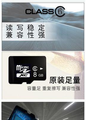 音频怎么转内存卡在电脑上？需要哪些工具？  第2张