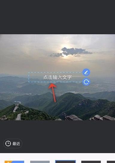 手机如何设置拍照打印脚本？  第3张