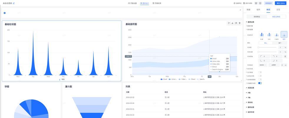 怎么找电脑软件的数据图标？方法有哪些？  第1张