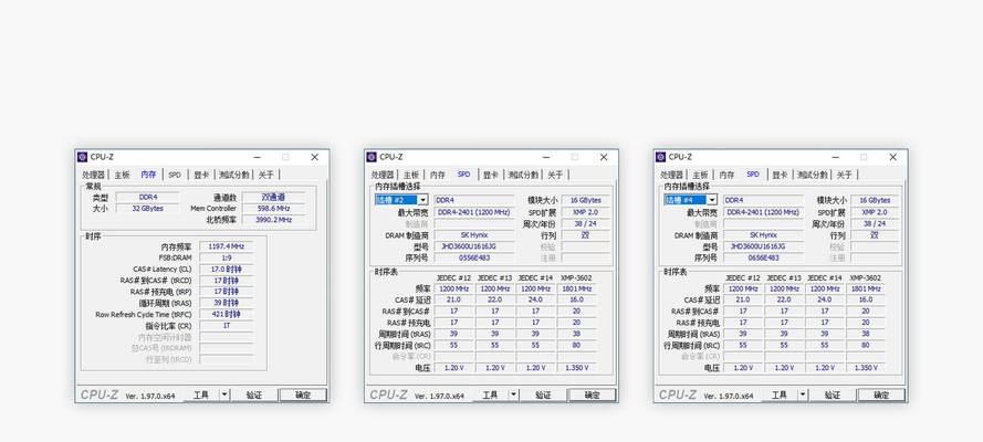 电脑主板选择内存频率的正确方法是什么？  第2张