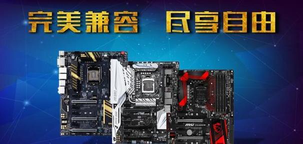 电脑主板选择内存频率的正确方法是什么？  第3张