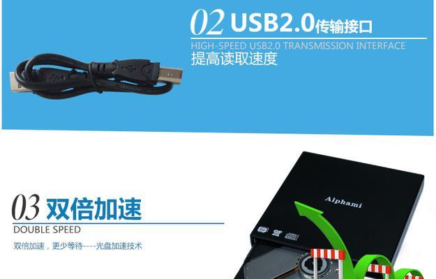 带光盘驱动笔记本电脑怎么用？安装驱动的正确步骤是什么？  第1张