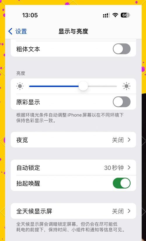 手机系统更新后拍照模糊如何解决？  第2张